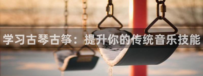 凯发官方首页