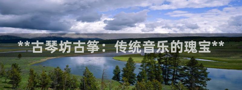 凯发平台开户
