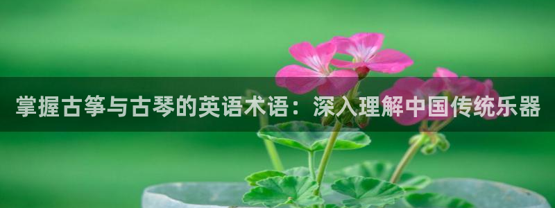 l凯发国际官网