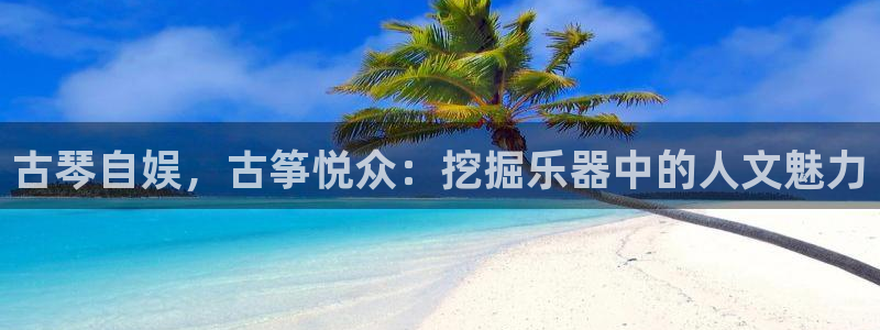 凯发k8国际手机网页