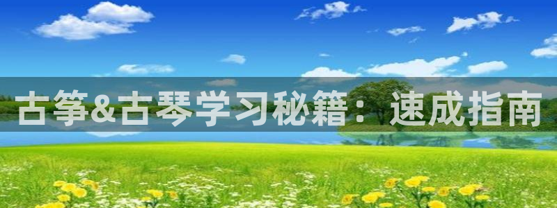 凯发平台轻7O777