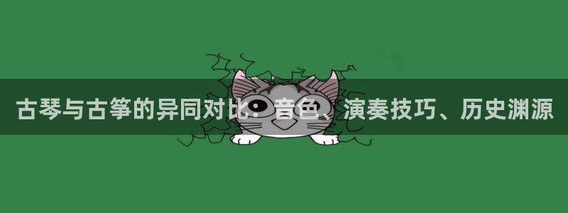 凯发k8娱乐旗舰app下载