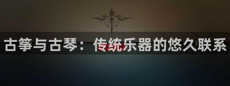凯发平台开户