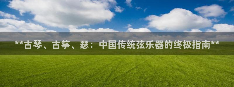 凯发唯一官方网站