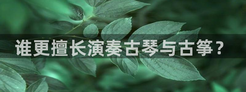 凯发k8是不是真的可靠