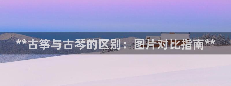 凯发k8旗舰店