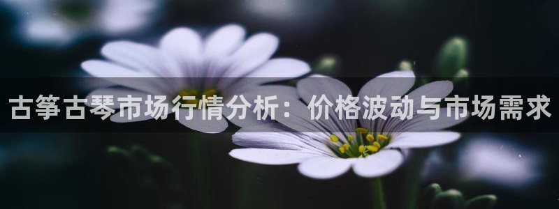 凯发旗舰平台