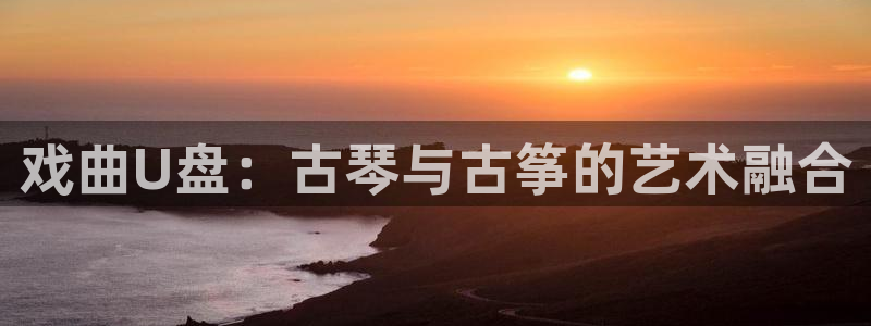 凯发k8官方网娱乐官方真