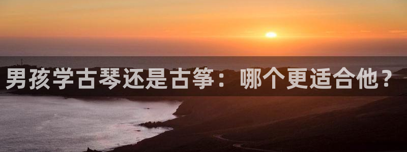 凯发k8娱乐网址多少