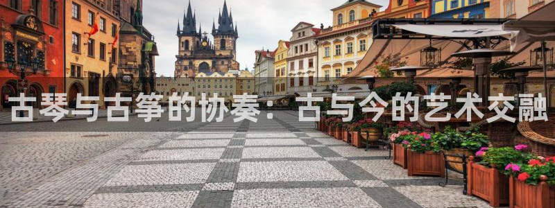 凯发k8国际娱乐版