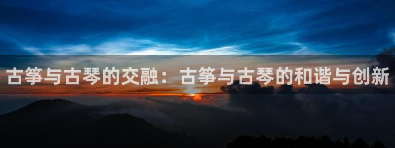 凯发k8国际真人娱乐手机app