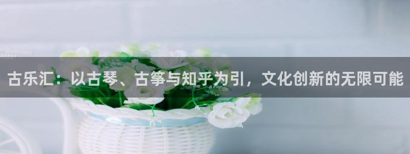 凯发k8全球公开加盟