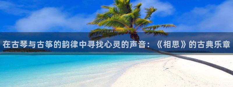 凯发娱乐k8国际