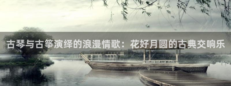 凯发k8旗舰厅手机app下载