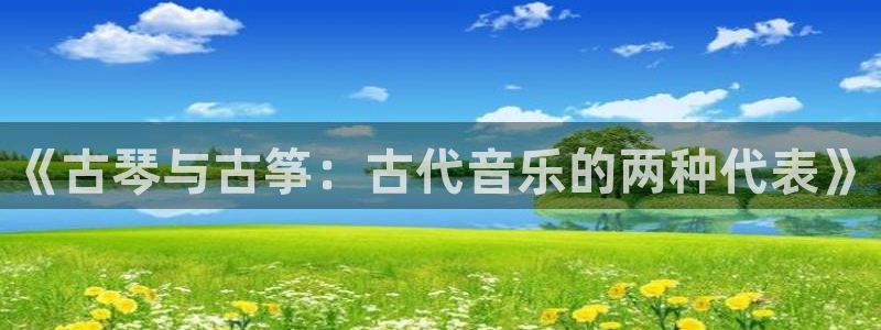 凯发手机app官网