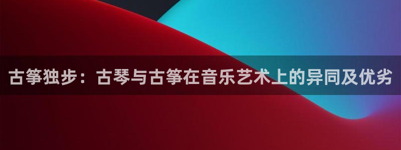 凯发k8国际 不能提款了