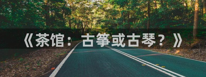 凯发k8娱乐旗舰app下载