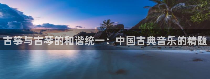 凯发K8旗舰厅