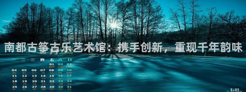 凯发娱乐国际厅
