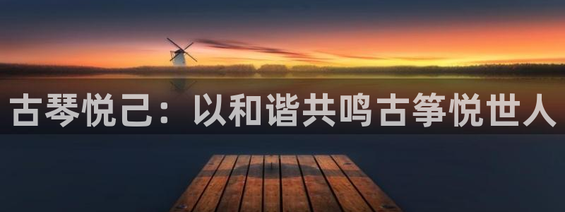 凯发国际网络平台网址