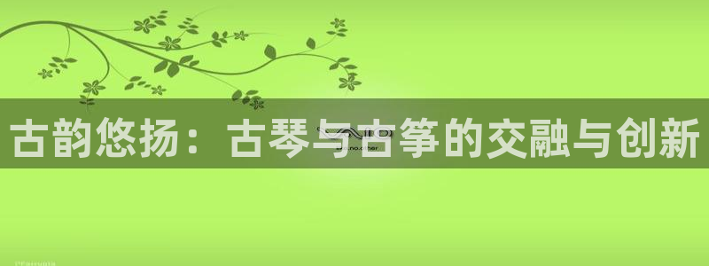 凯发旗舰网站