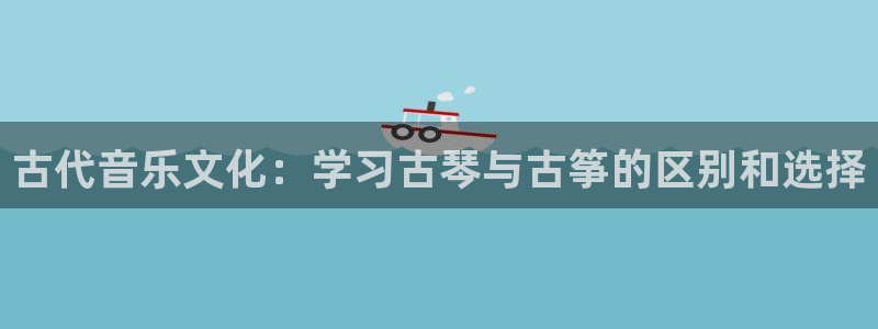 凯发平台开户