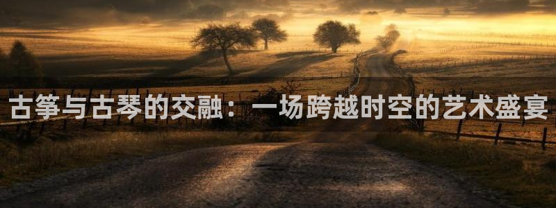 凯发旗舰平台