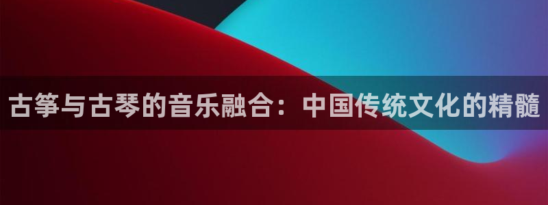 凯发手机客户端下载