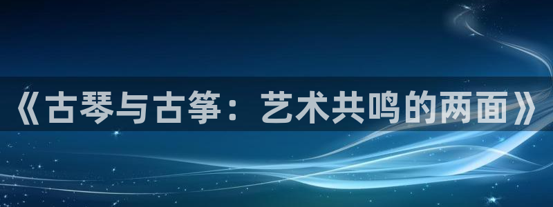 凯发k8娱乐旗舰app下载