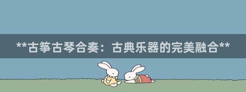 凯发k81111国际真人版