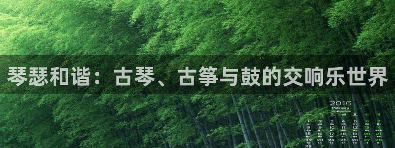 凯发娱乐国际厅