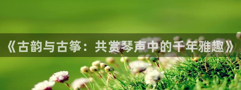 凯发平台敌7O777