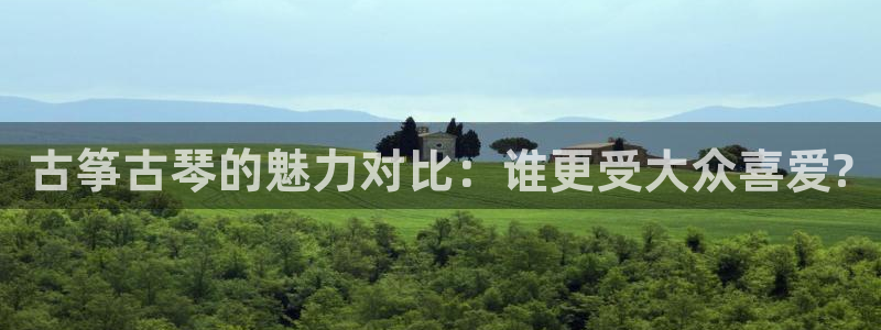 凯发娱乐国际厅