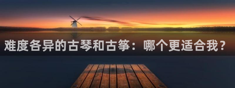 凯发线上客户端免费下载